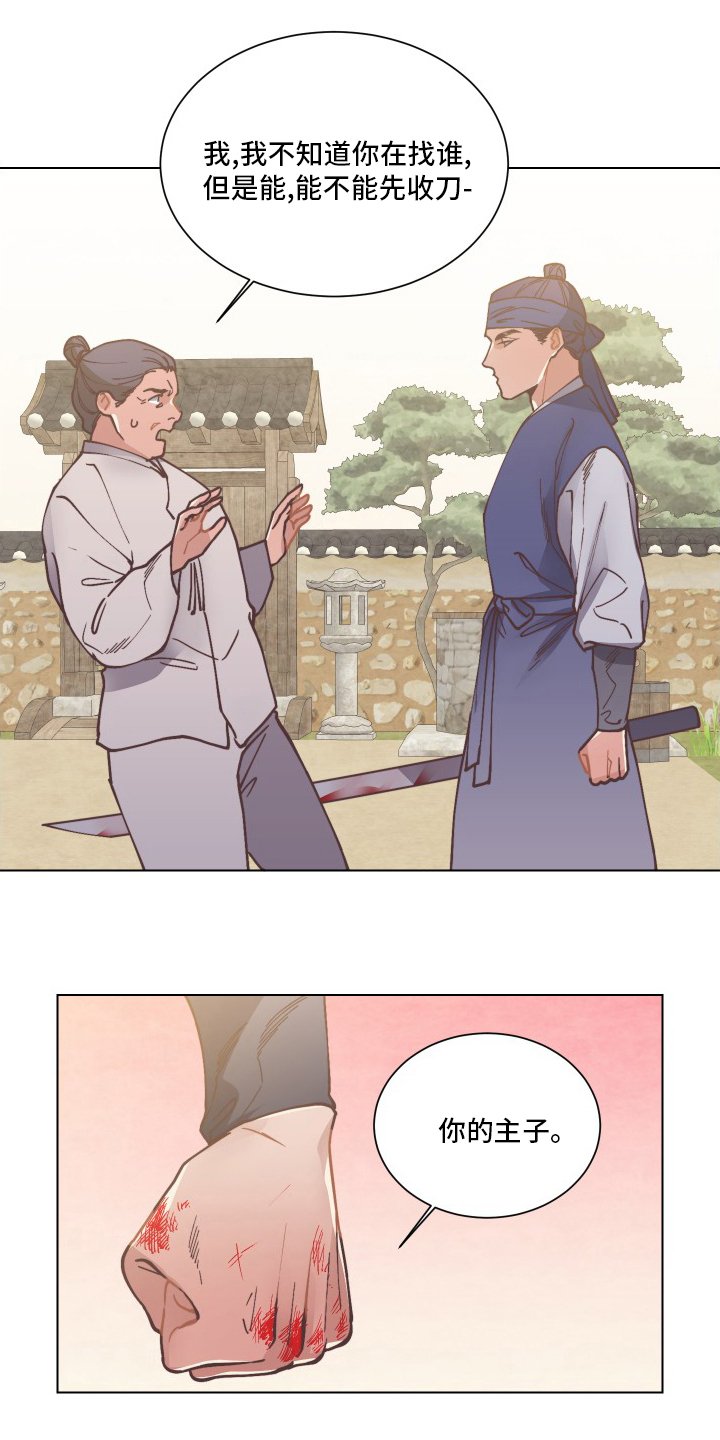 第69章：不会停止