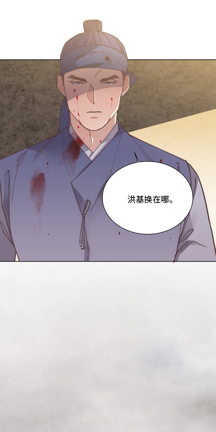第69章：不会停止