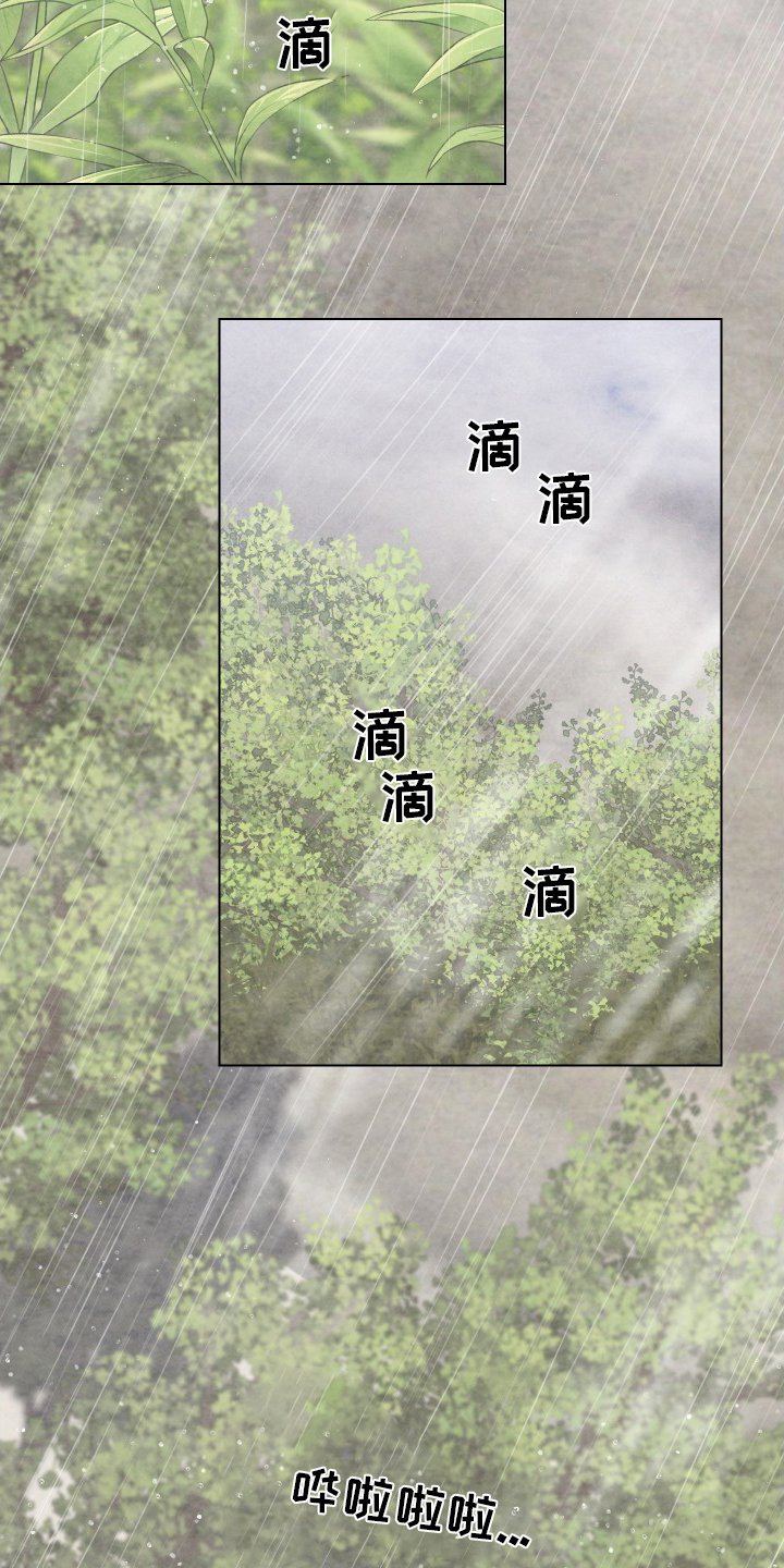 第69章：不会停止