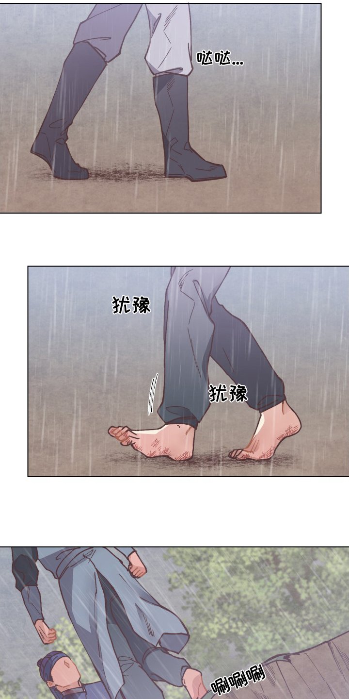 第69章：不会停止