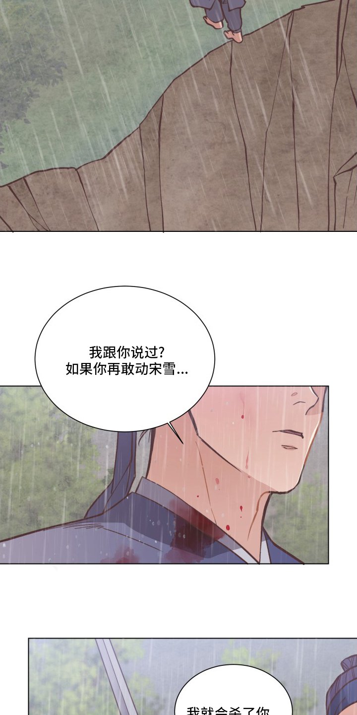 第69章：不会停止