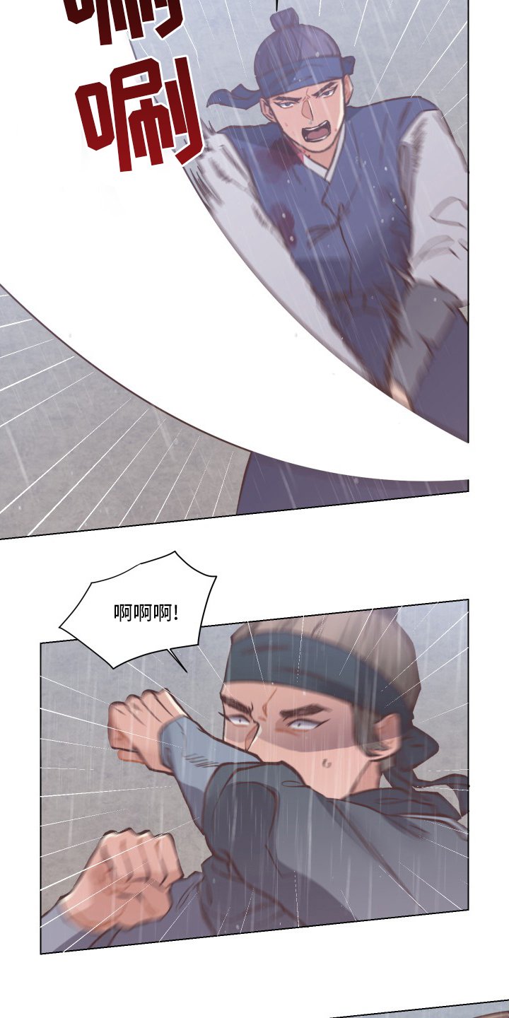 第69章：不会停止