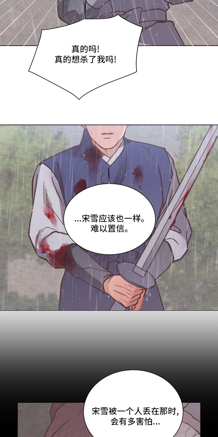 第69章：不会停止