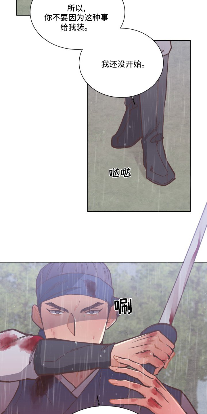 第69章：不会停止