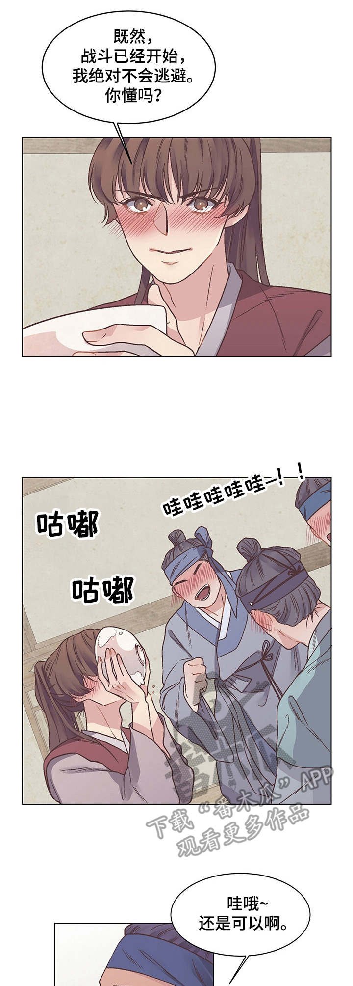 第7章：蝴蝶