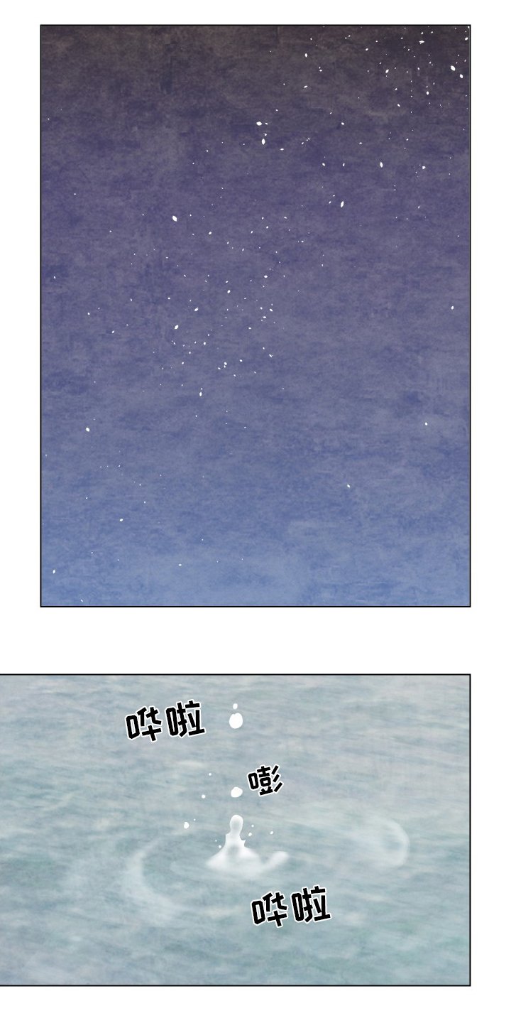 第70章：出大事了