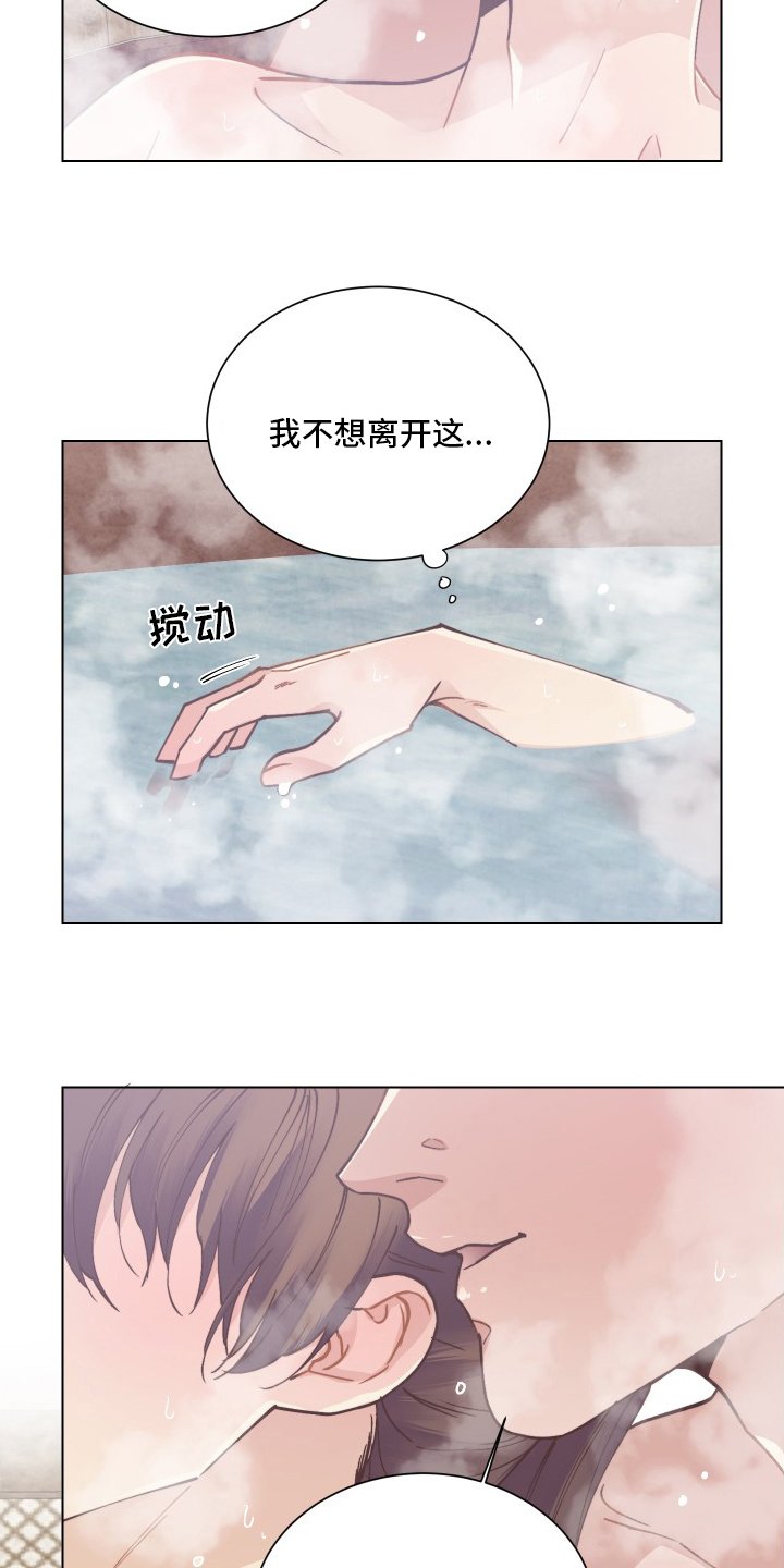 第70章：出大事了