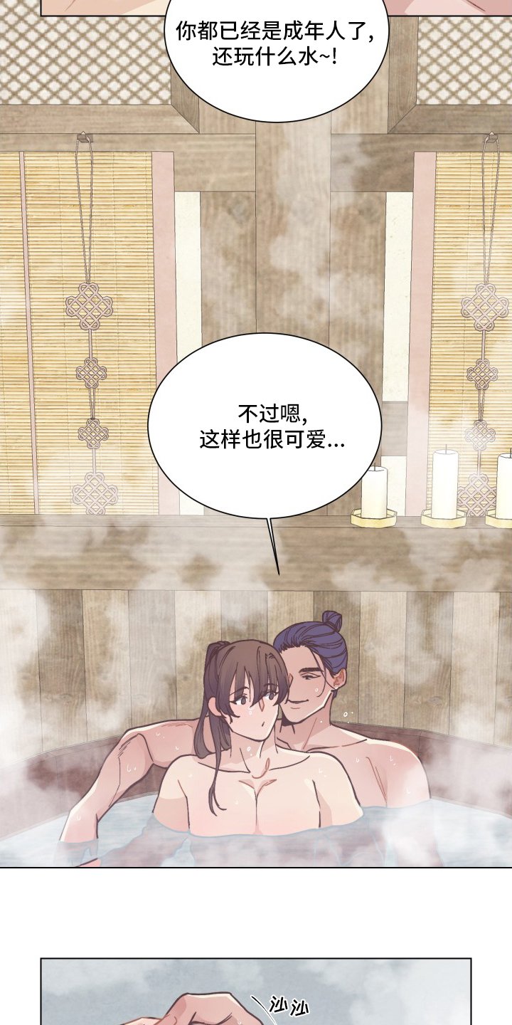 第70章：出大事了