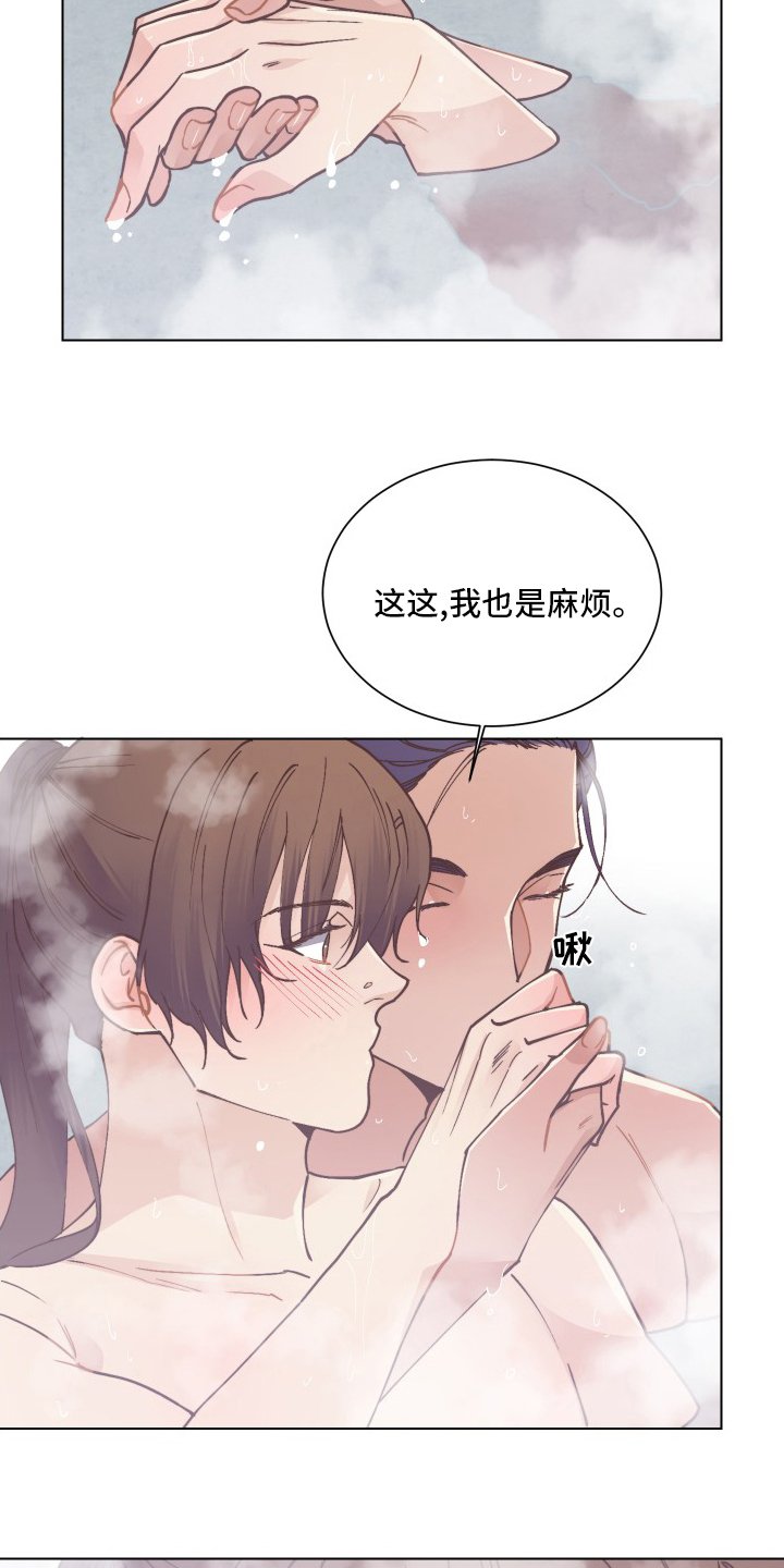 第70章：出大事了