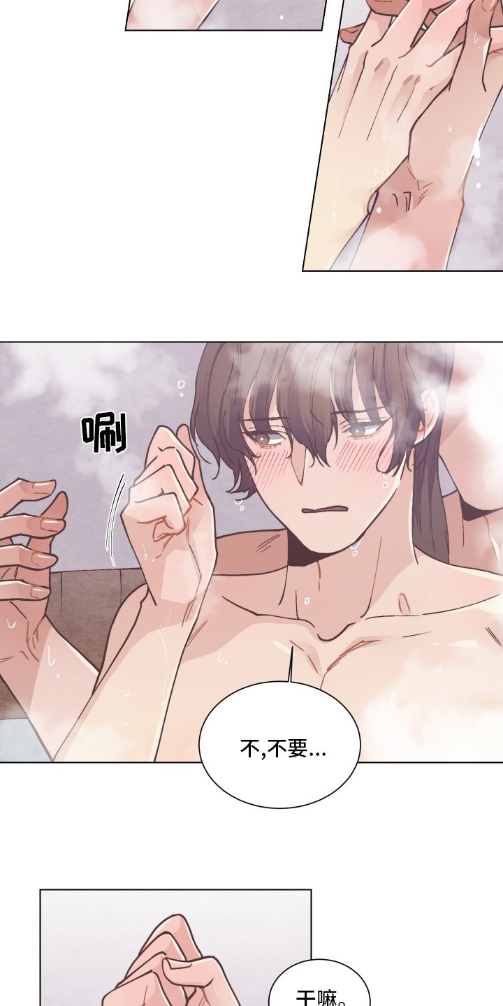 第70章：出大事了