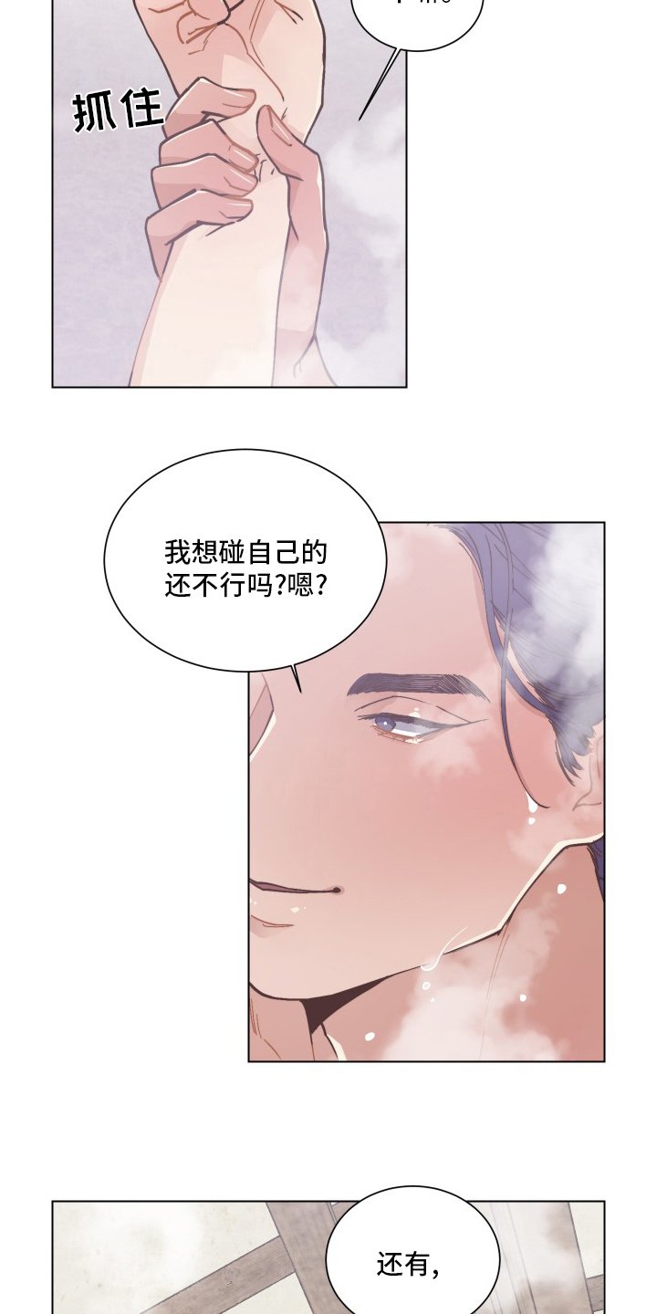 第70章：出大事了