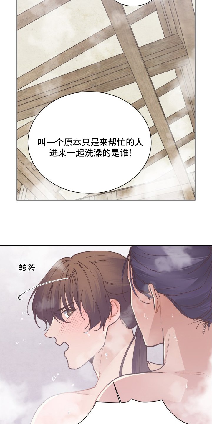 第70章：出大事了