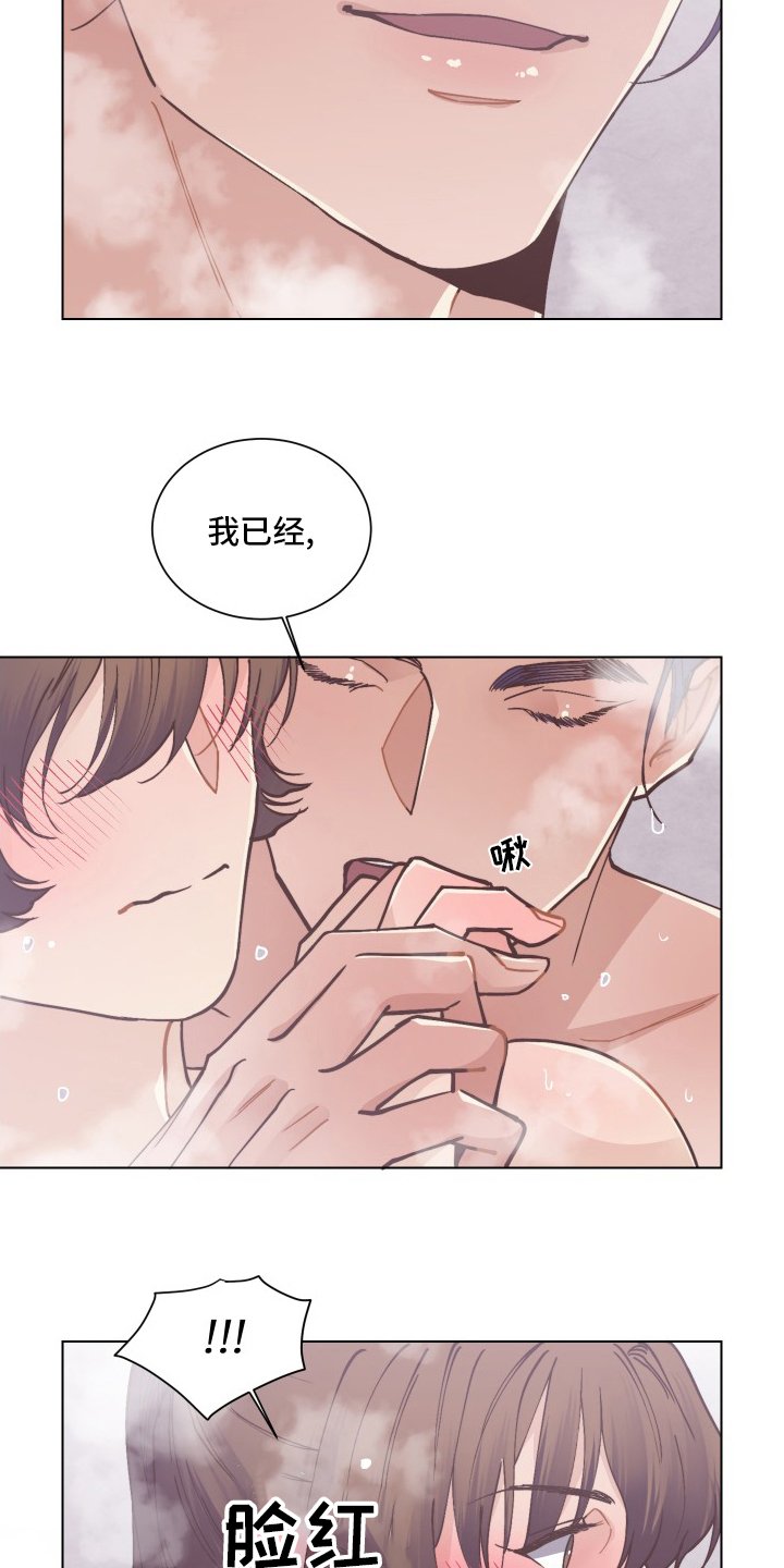 第70章：出大事了