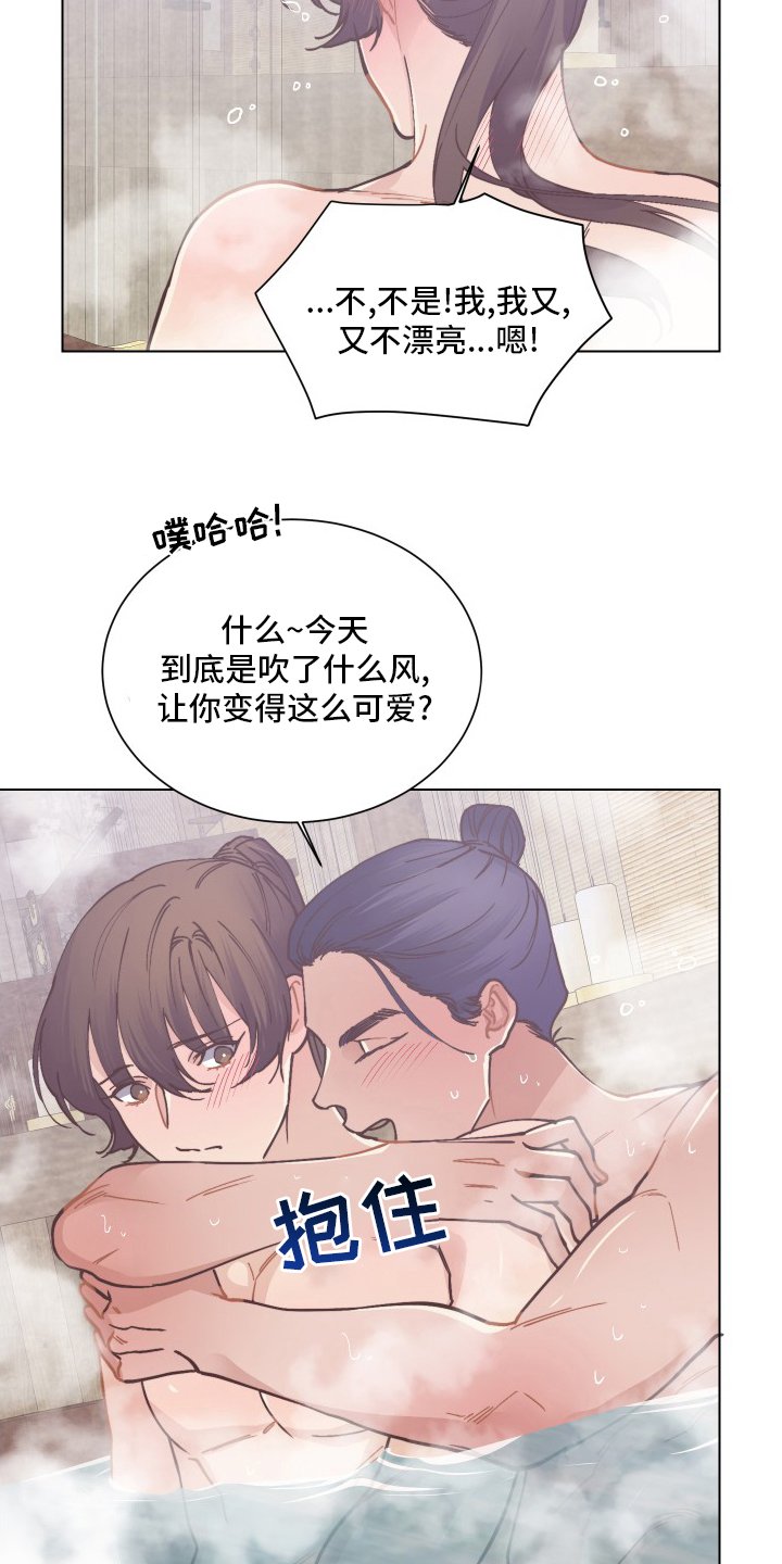 第70章：出大事了