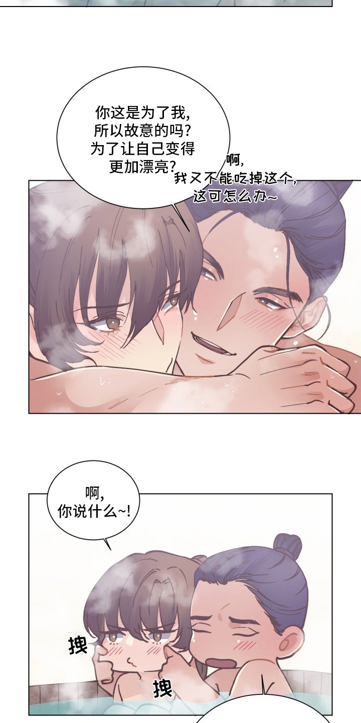 第70章：出大事了