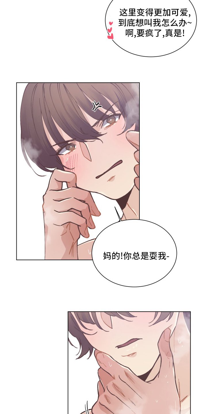 第70章：出大事了