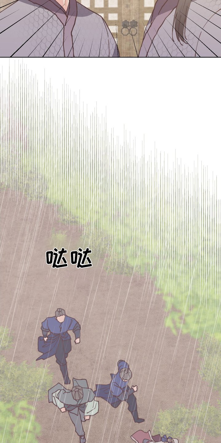 第70章：出大事了