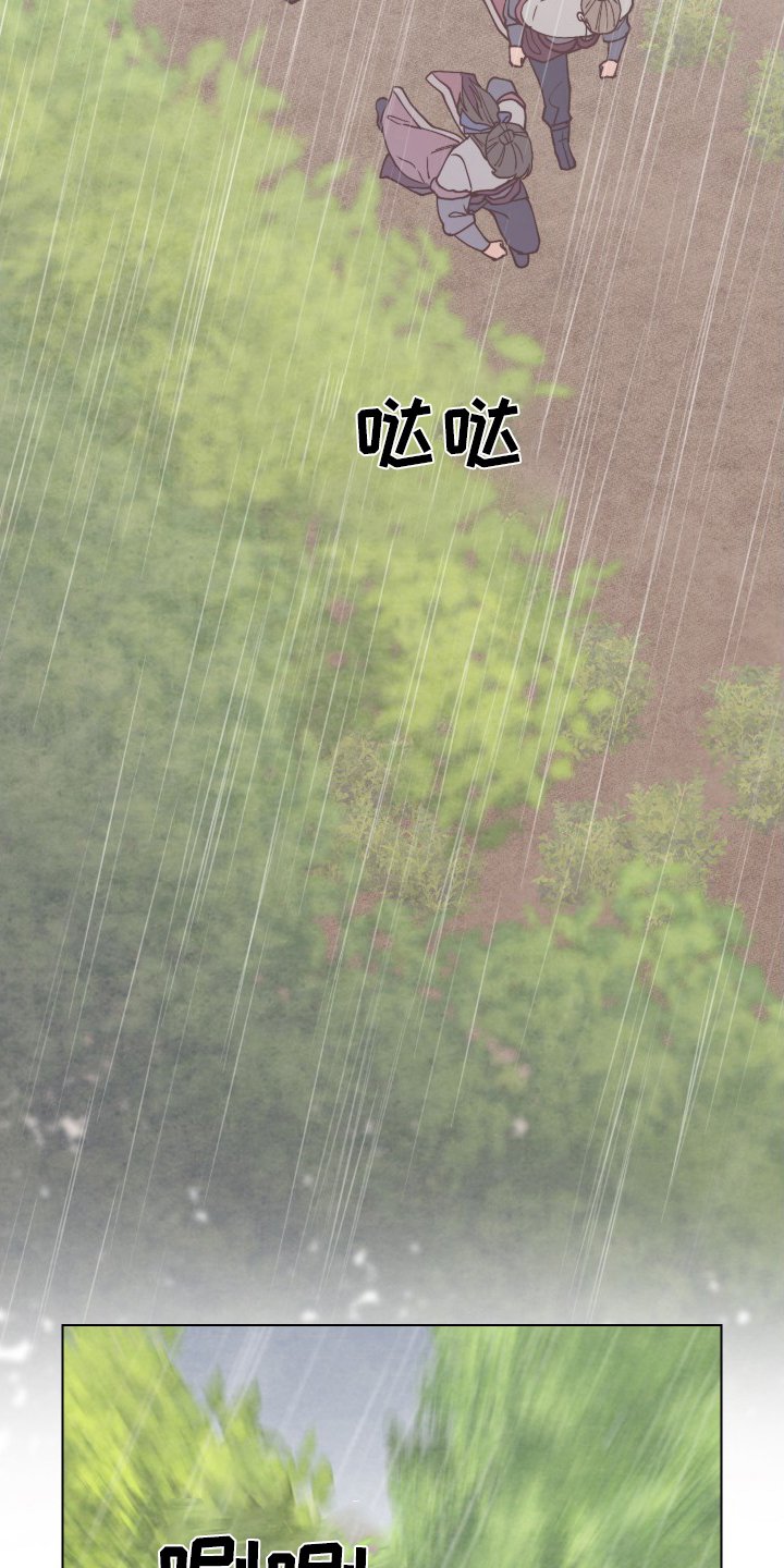 第70章：出大事了