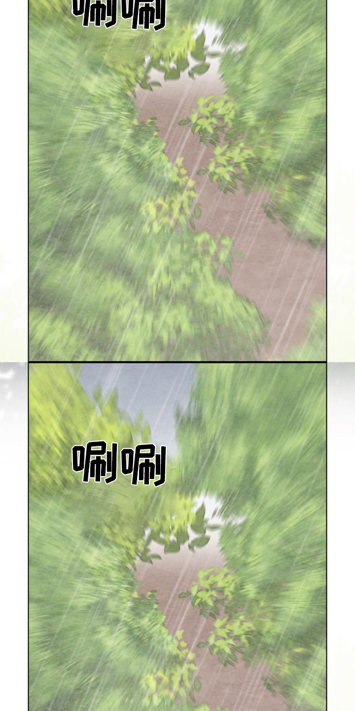 第70章：出大事了