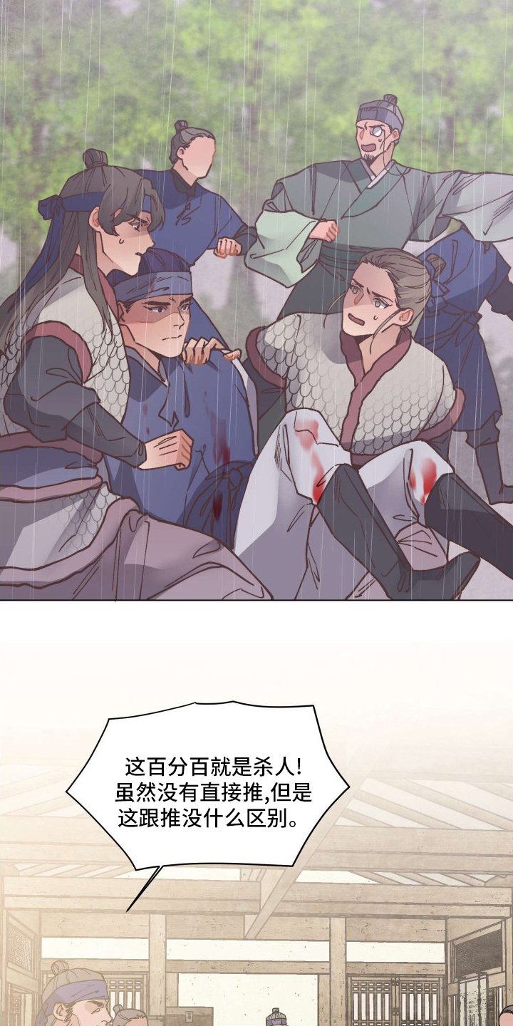 第71章：对策