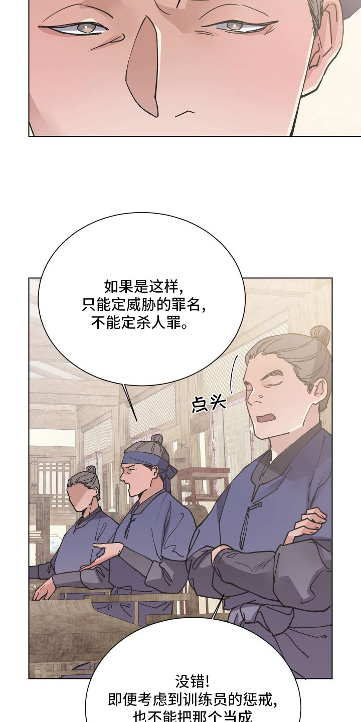 第71章：对策