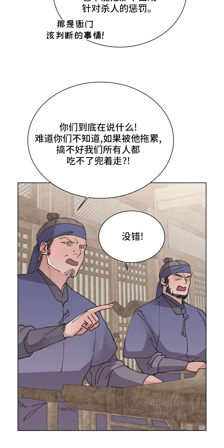 第71章：对策