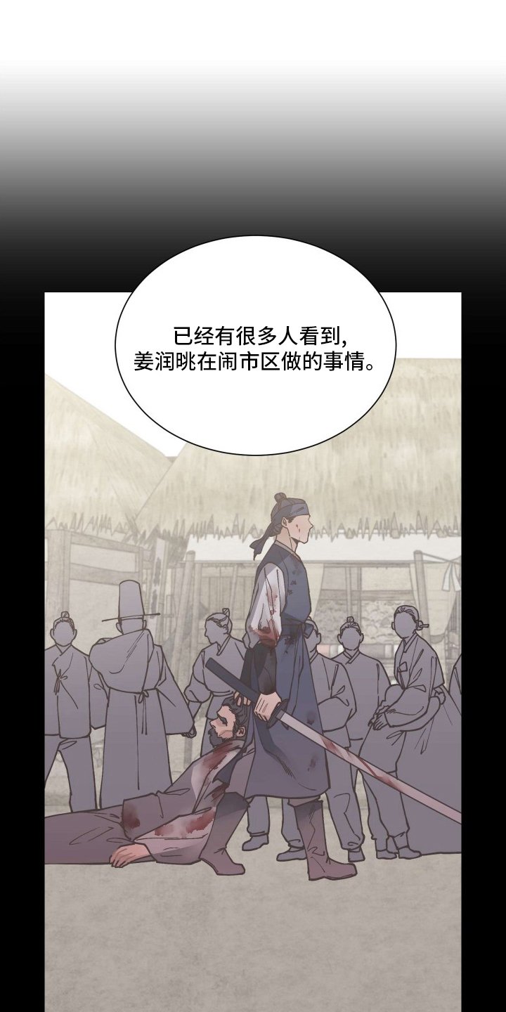 第71章：对策