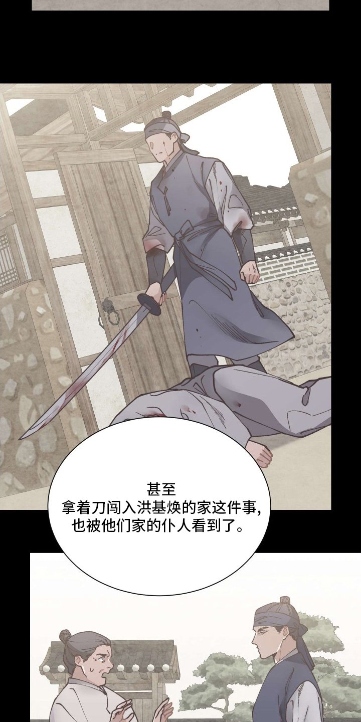 第71章：对策