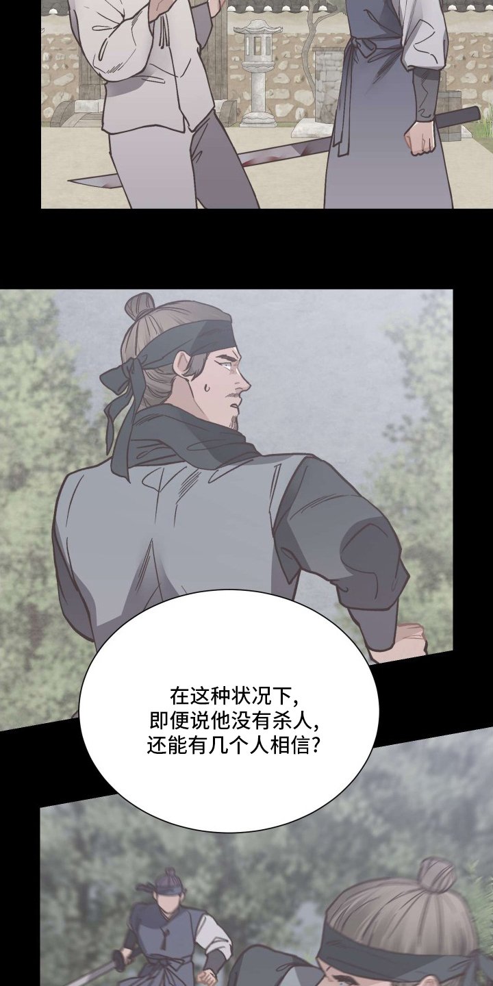 第71章：对策