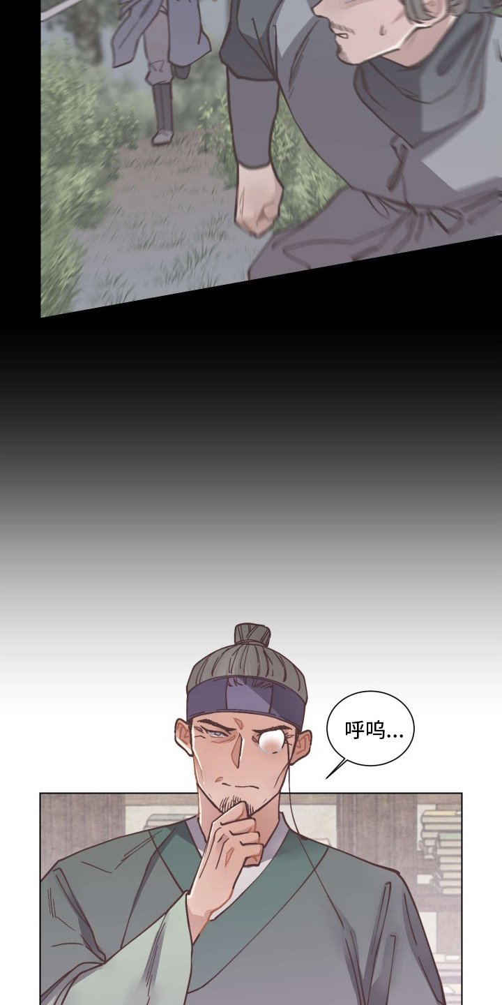 第71章：对策