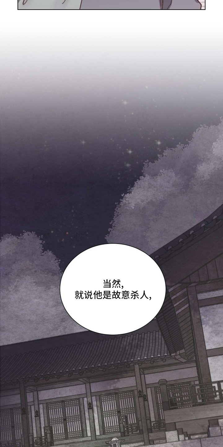 第71章：对策