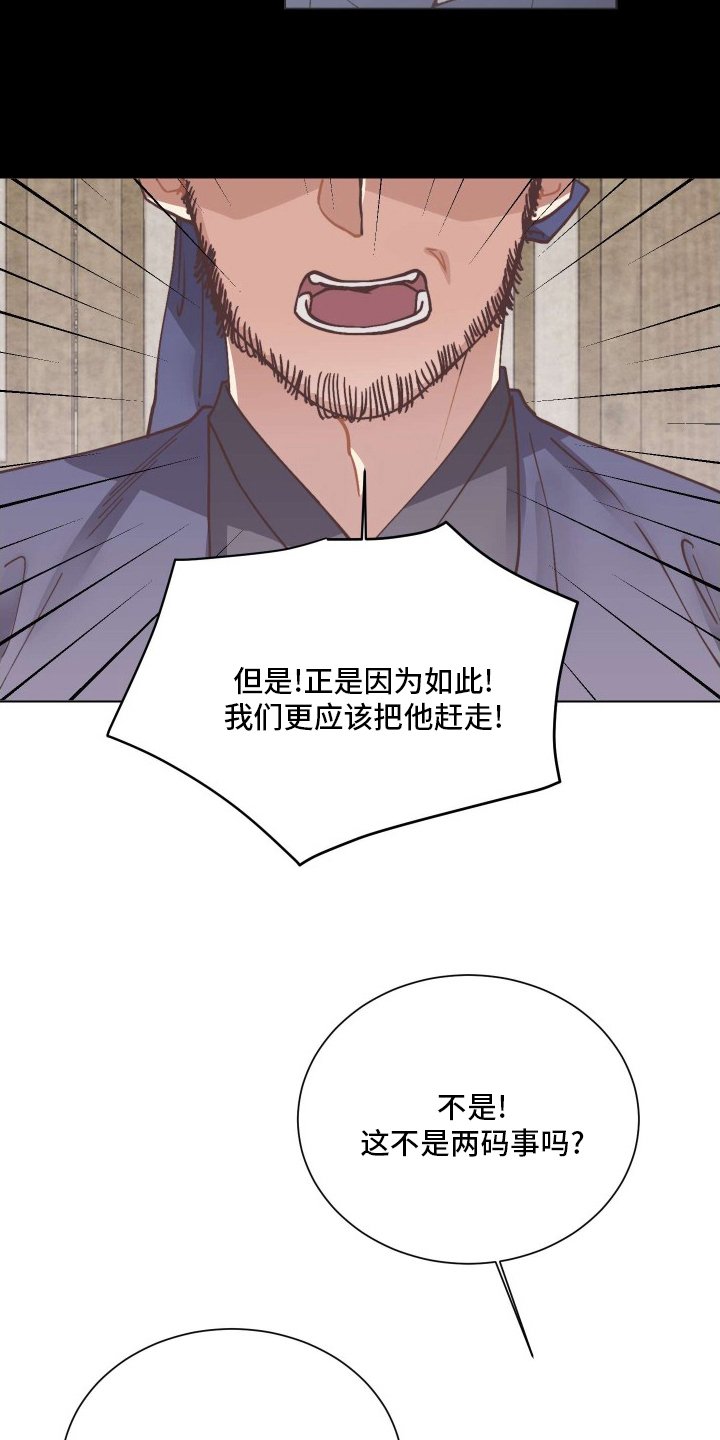 第71章：对策
