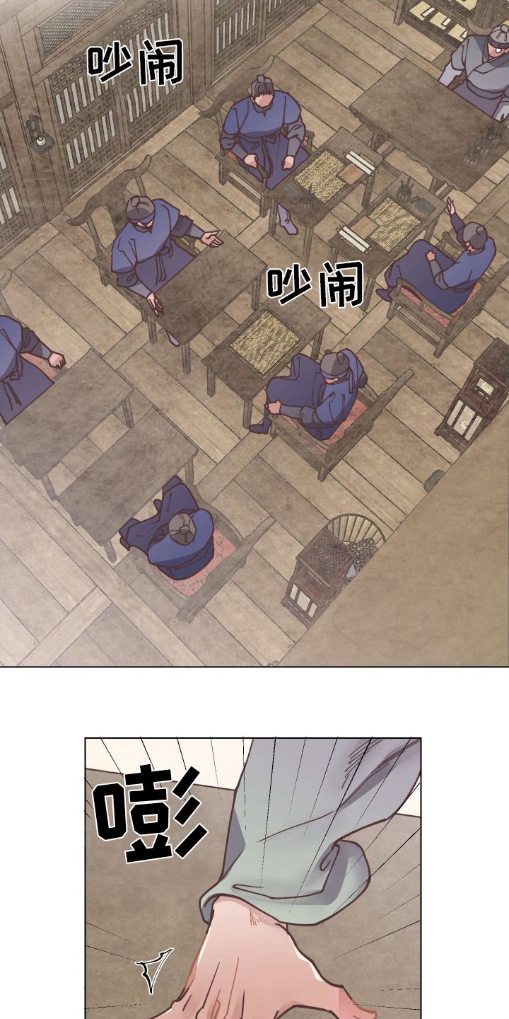 第71章：对策