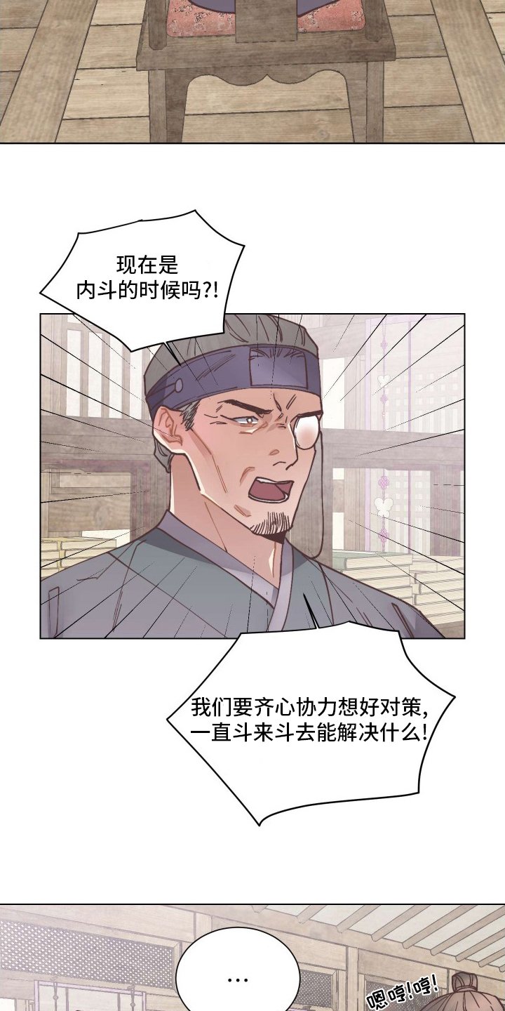 第71章：对策