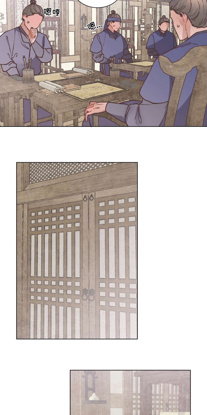 第71章：对策