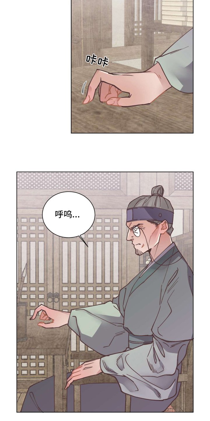 第71章：对策