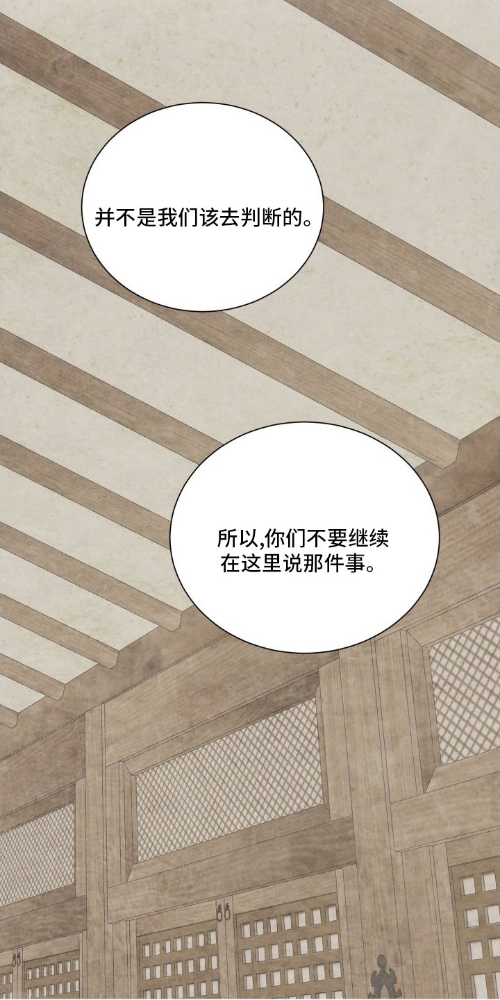 第71章：对策