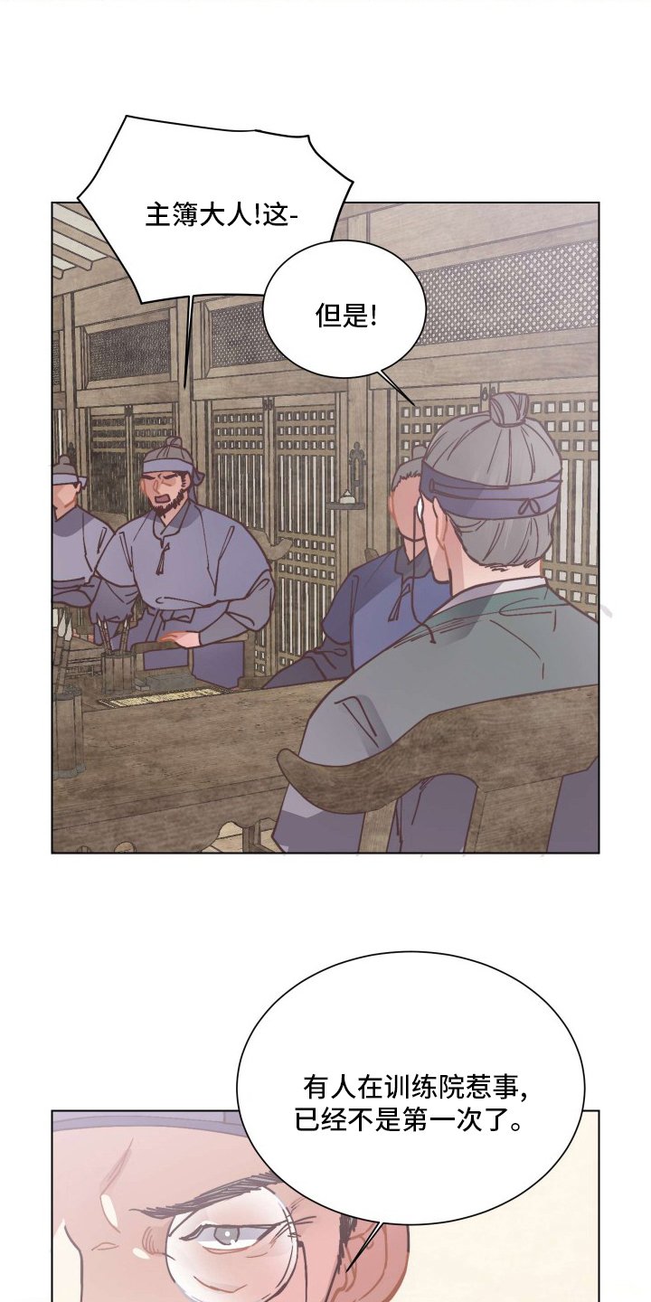 第71章：对策