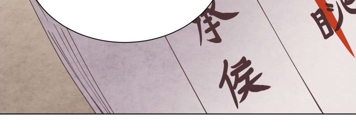 第71章：对策