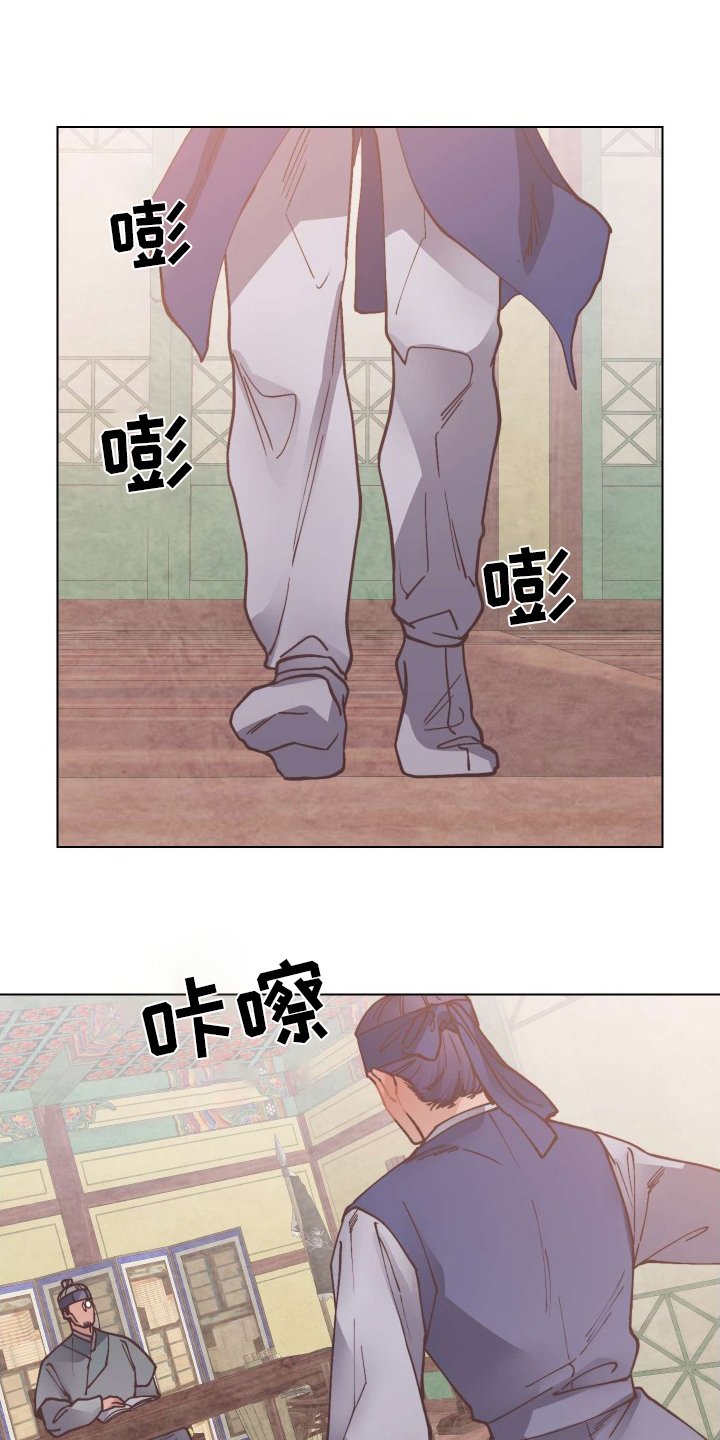 第72章：绊脚石