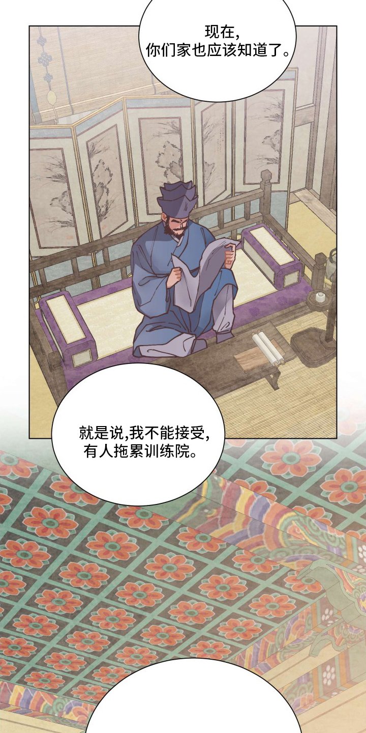 第72章：绊脚石