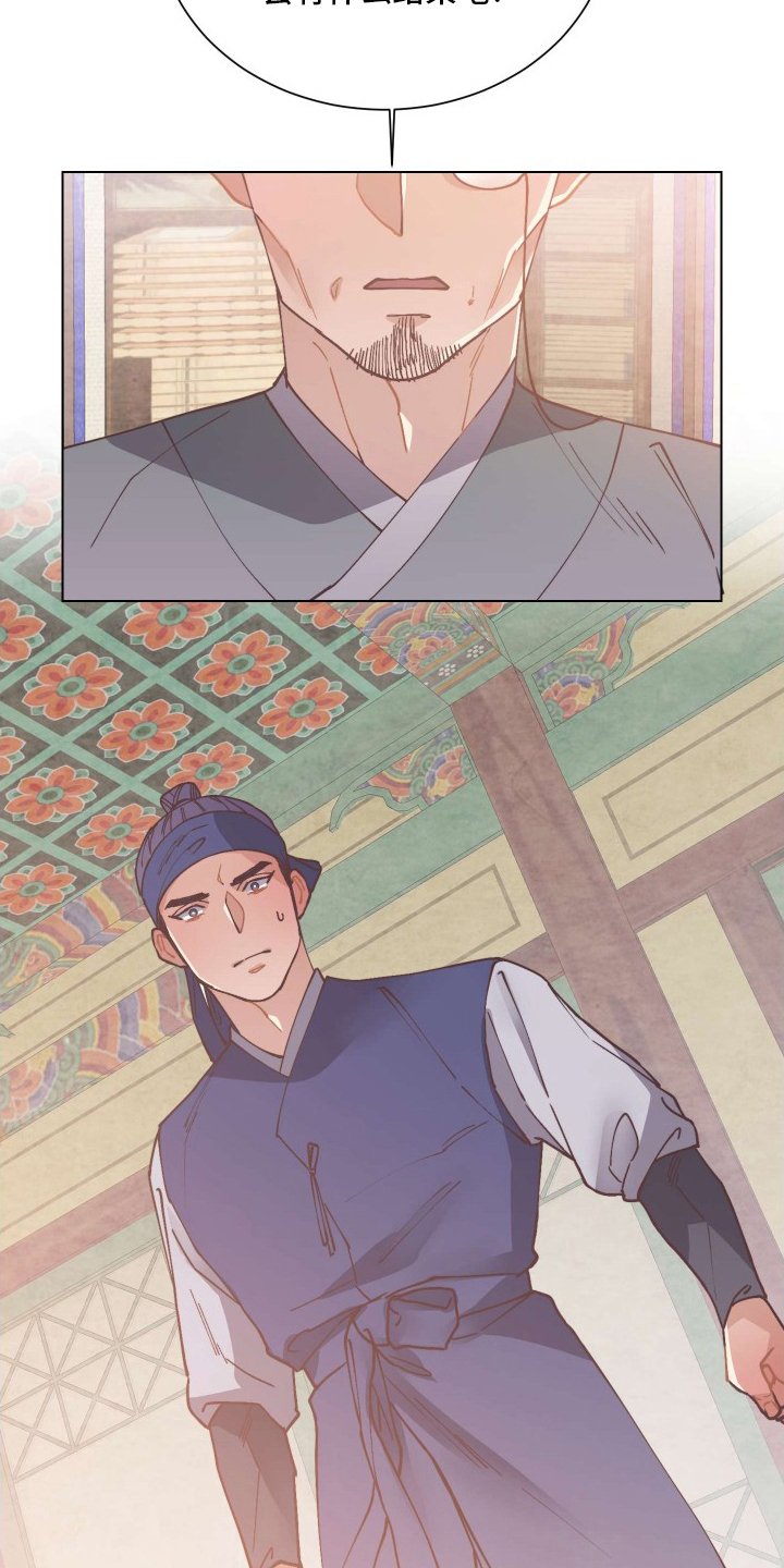 第72章：绊脚石