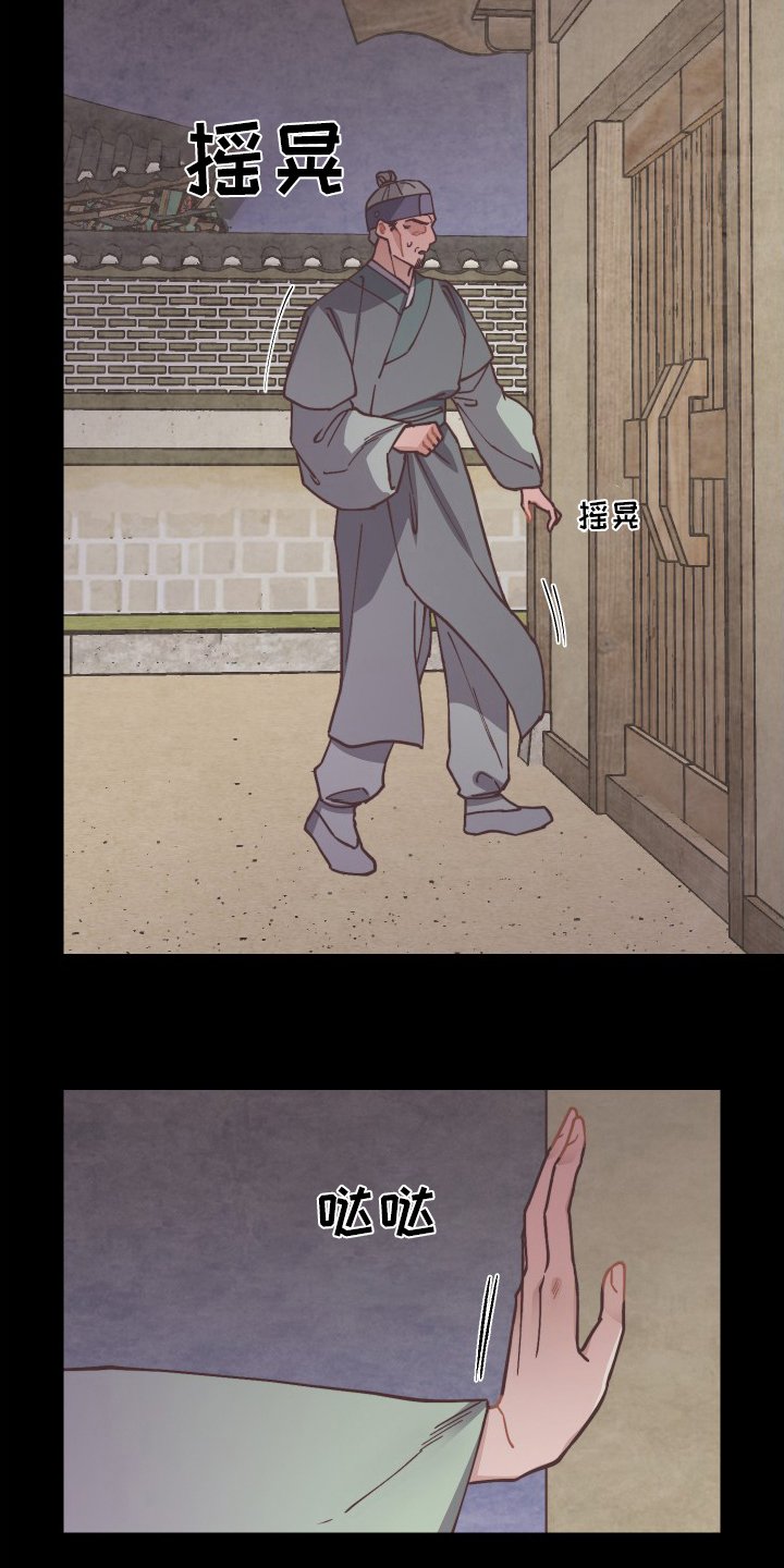 第73章：明白了吗
