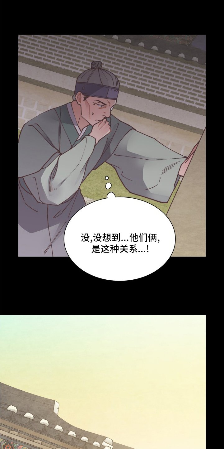 第73章：明白了吗