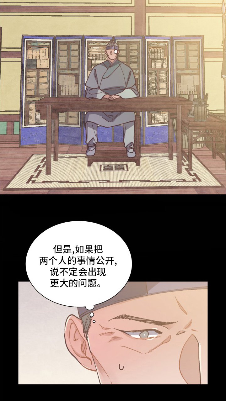 第73章：明白了吗