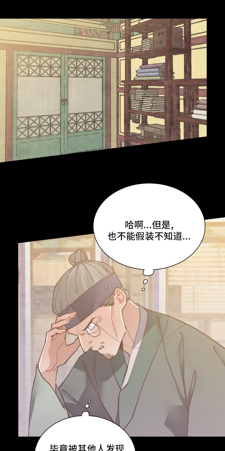 第73章：明白了吗
