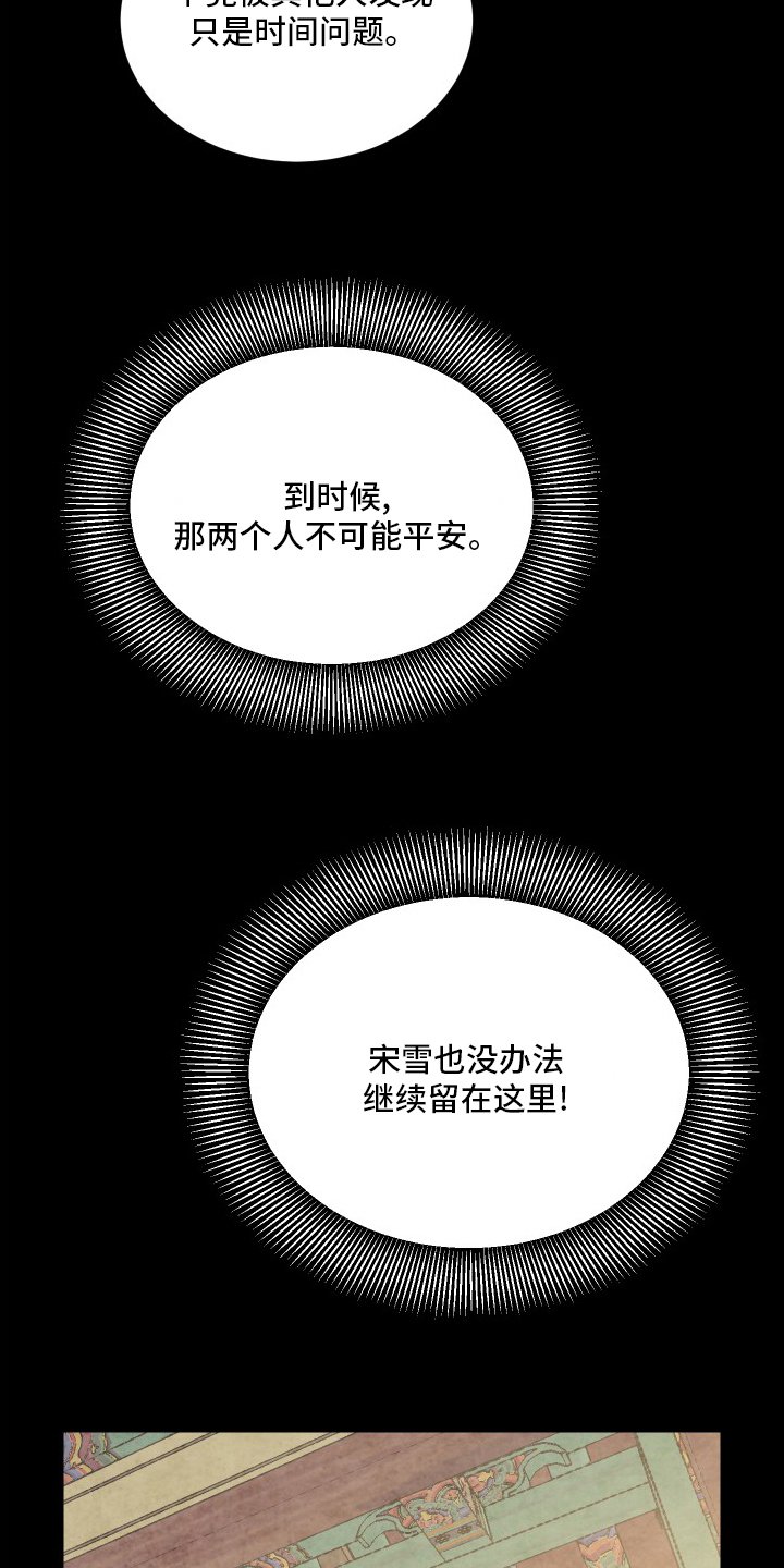 第73章：明白了吗