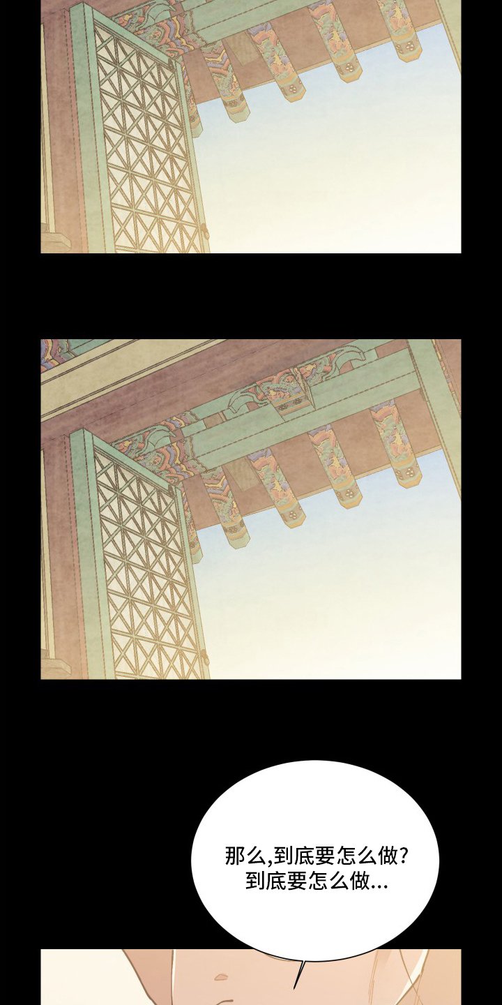 第73章：明白了吗