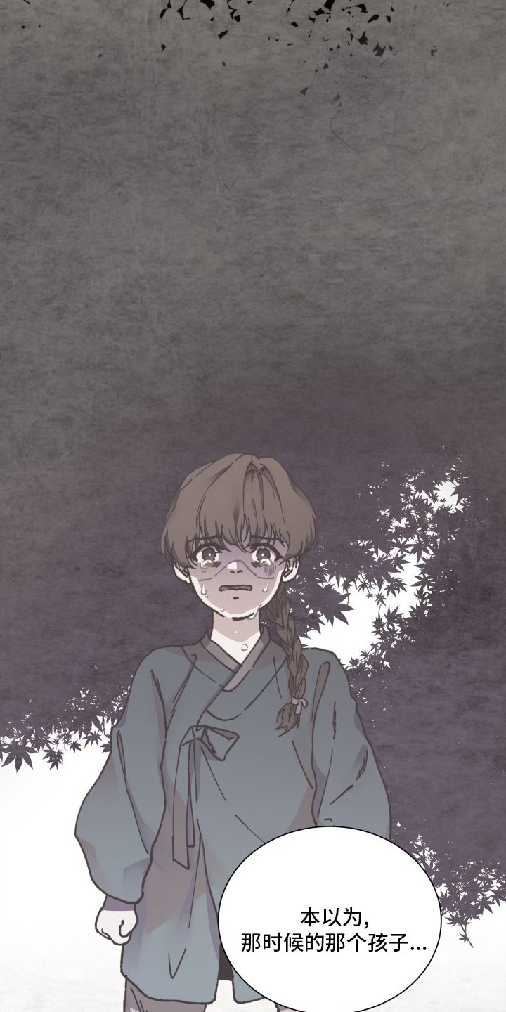第73章：明白了吗