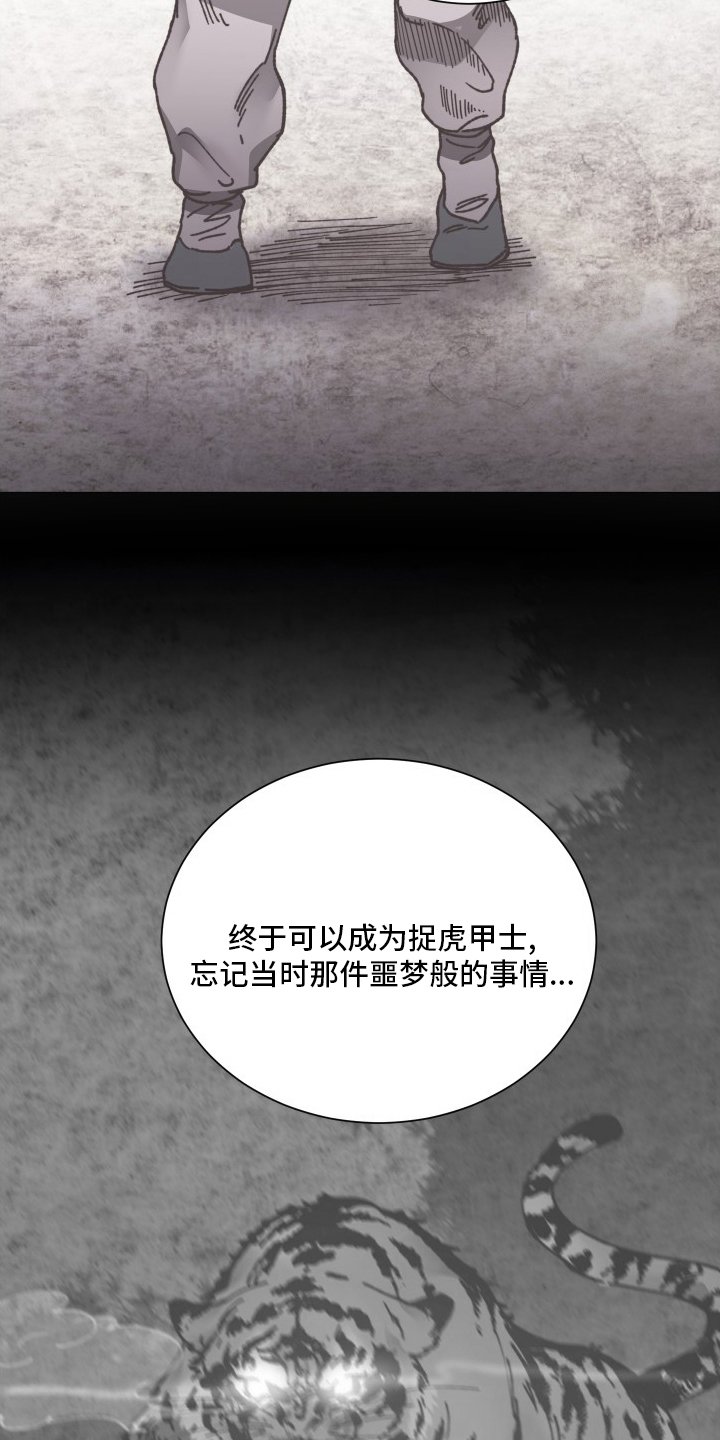 第73章：明白了吗